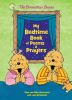 My_bedtime_book_of_poems___prayers