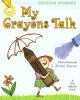 My_crayons_talk