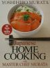 Japanese_home_cooking_with_Master_Chef_Murata