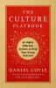 The_culture_playbook