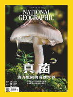 National_Geographic_Magazine_Taiwan____________________________