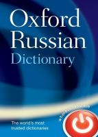 Oxford_Russian_dictionary