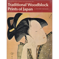 Traditional_woodblock_prints_of_Japan