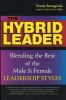 The_hybrid_leader