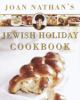 Joan_Nathan_s_Jewish_holiday_cookbook