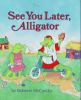 See_you_later__alligator