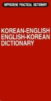 Korean-English__English-Korean_dictionary