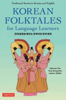 Korean_folktales_for_language_learners