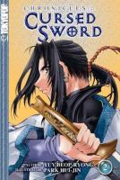 Chronicles_of_the_cursed_sword